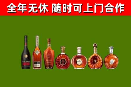 渭南回收洋酒