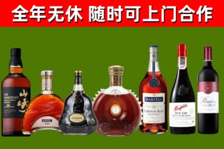 渭南回收红酒