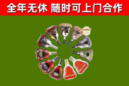 渭南回收XO