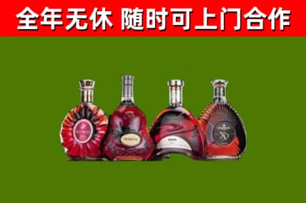 渭南烟酒回收洋酒.jpg