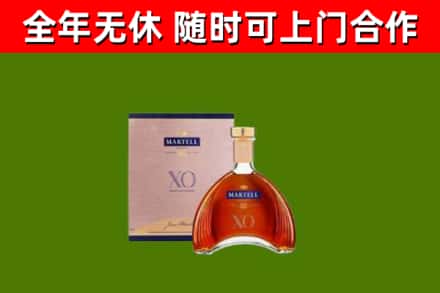 渭南烟酒回收马爹利洋酒.jpg